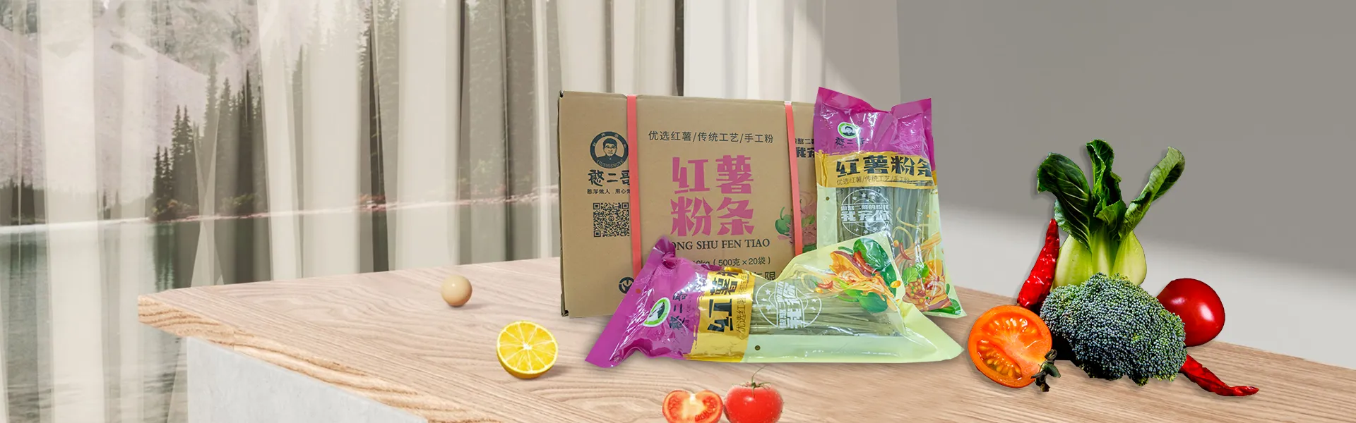สินค้า
